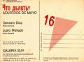 Acuerdos de Mayo 
