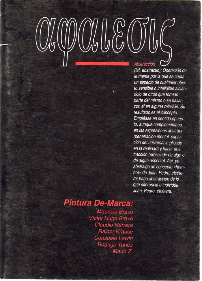 [VACÍO]